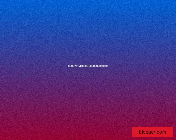 保卫萝卜2第24关挑战攻略 完美通关技巧与塔防策略分析